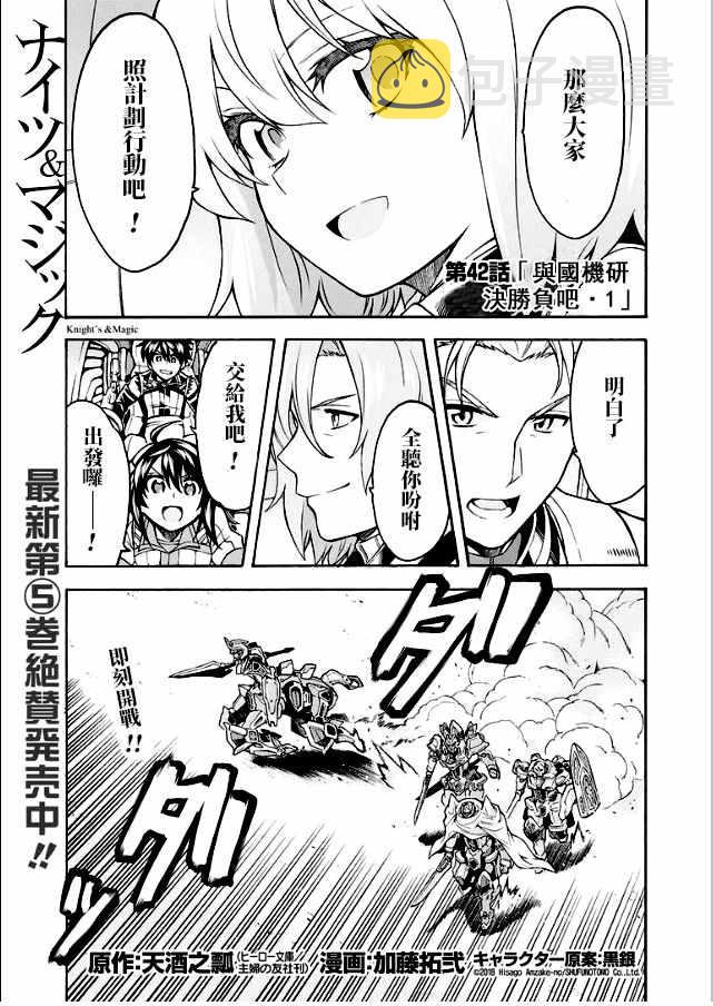 第42话0