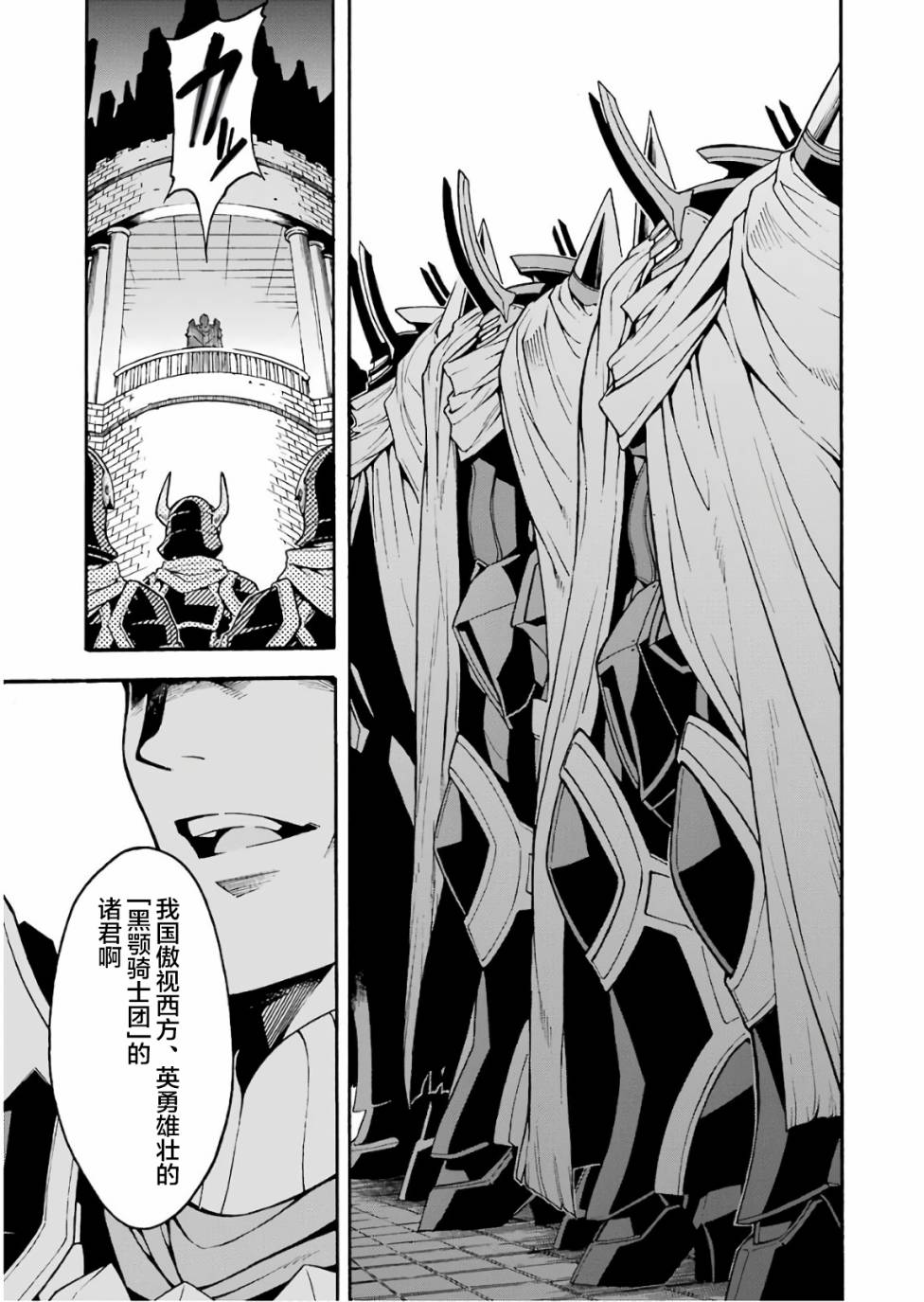 第57话2