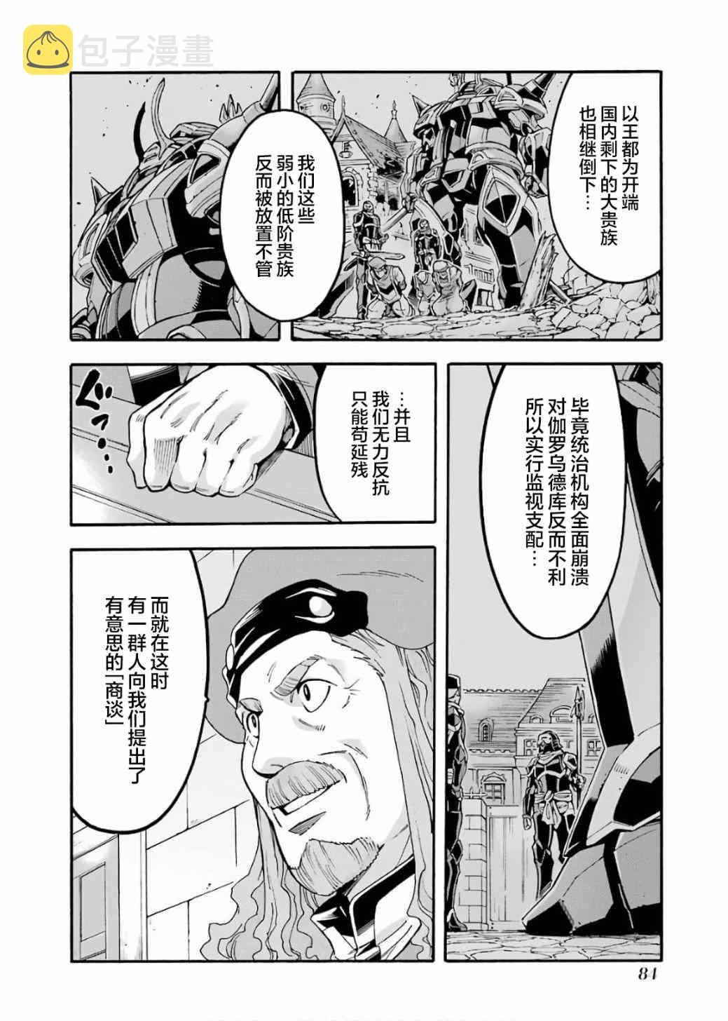 第71话1