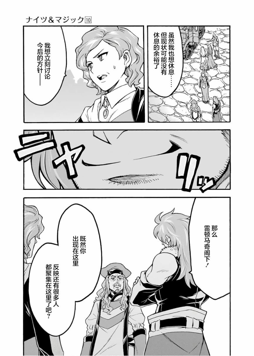 第70话0