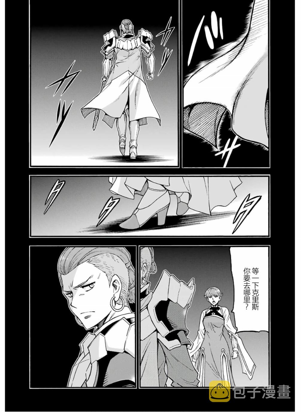 第76话1