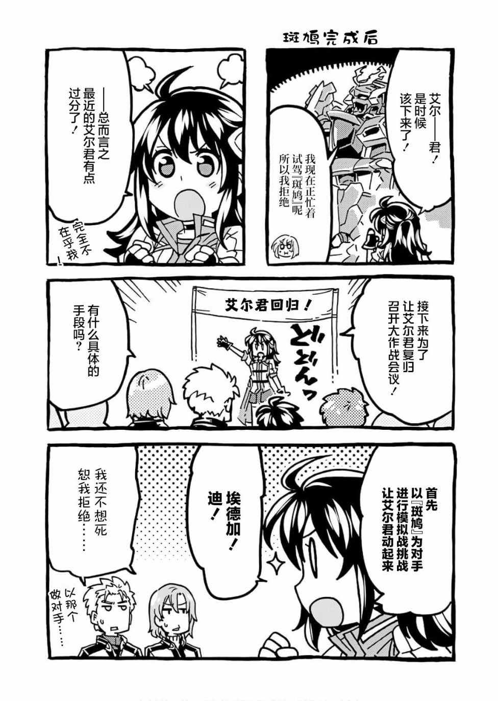 番外013