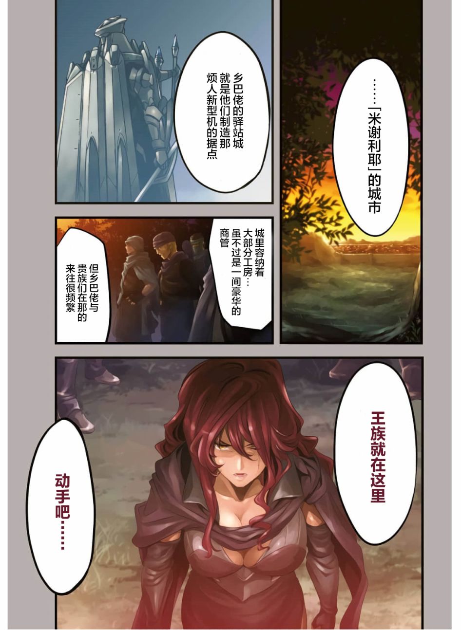 第74话1