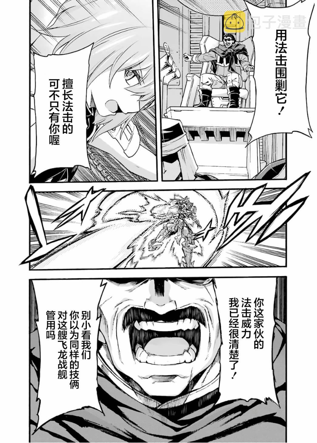 第89话4