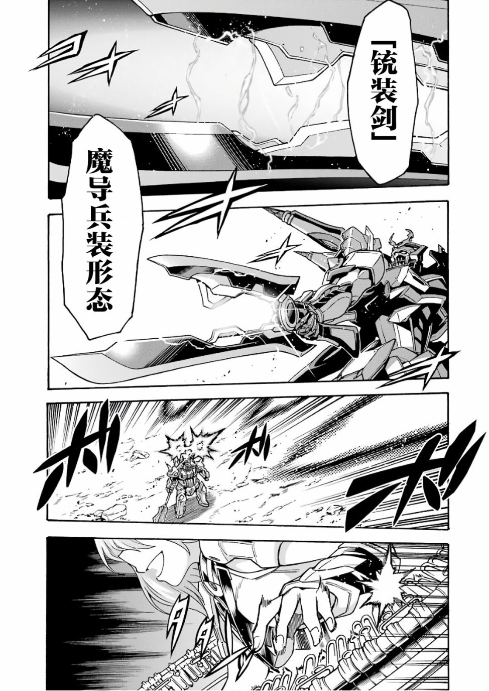 第61话2