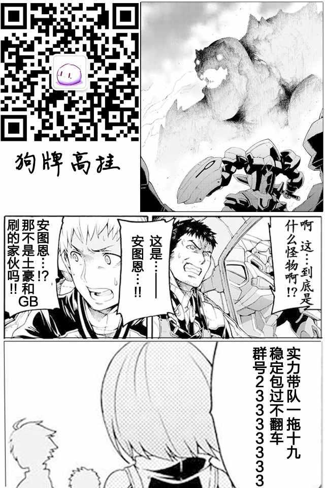 第7话1