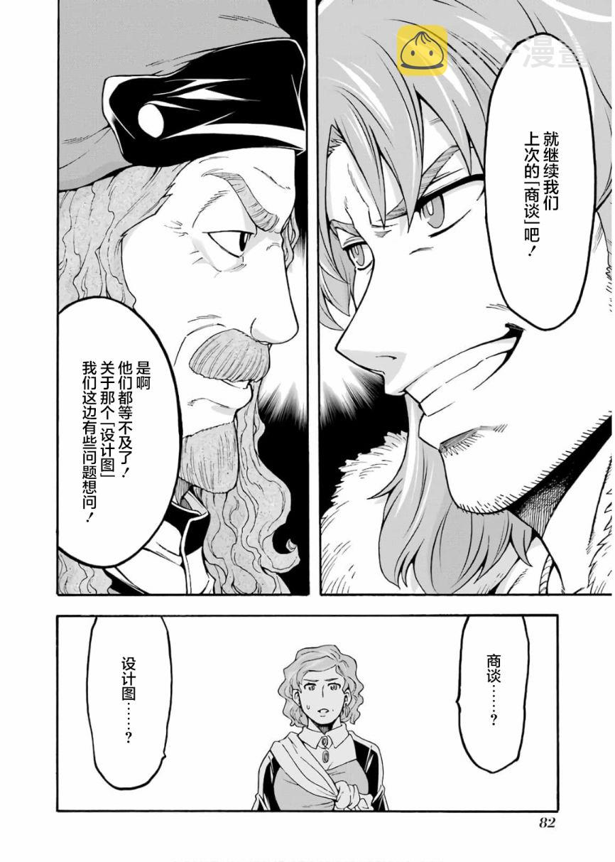 第70话1