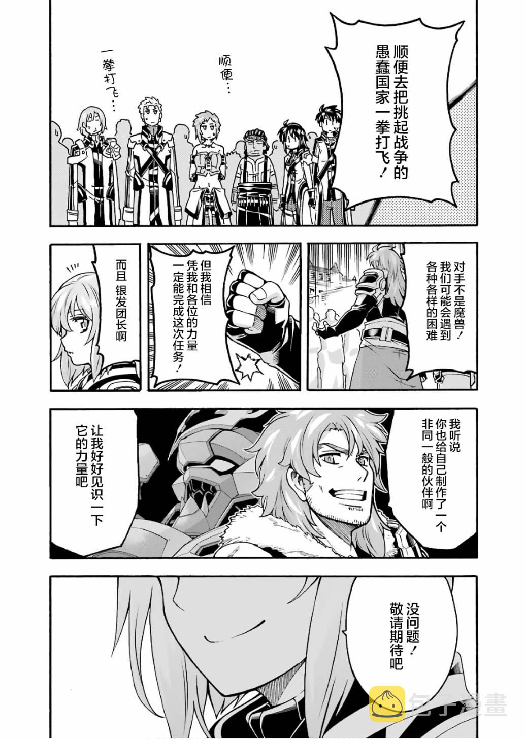 第58话4