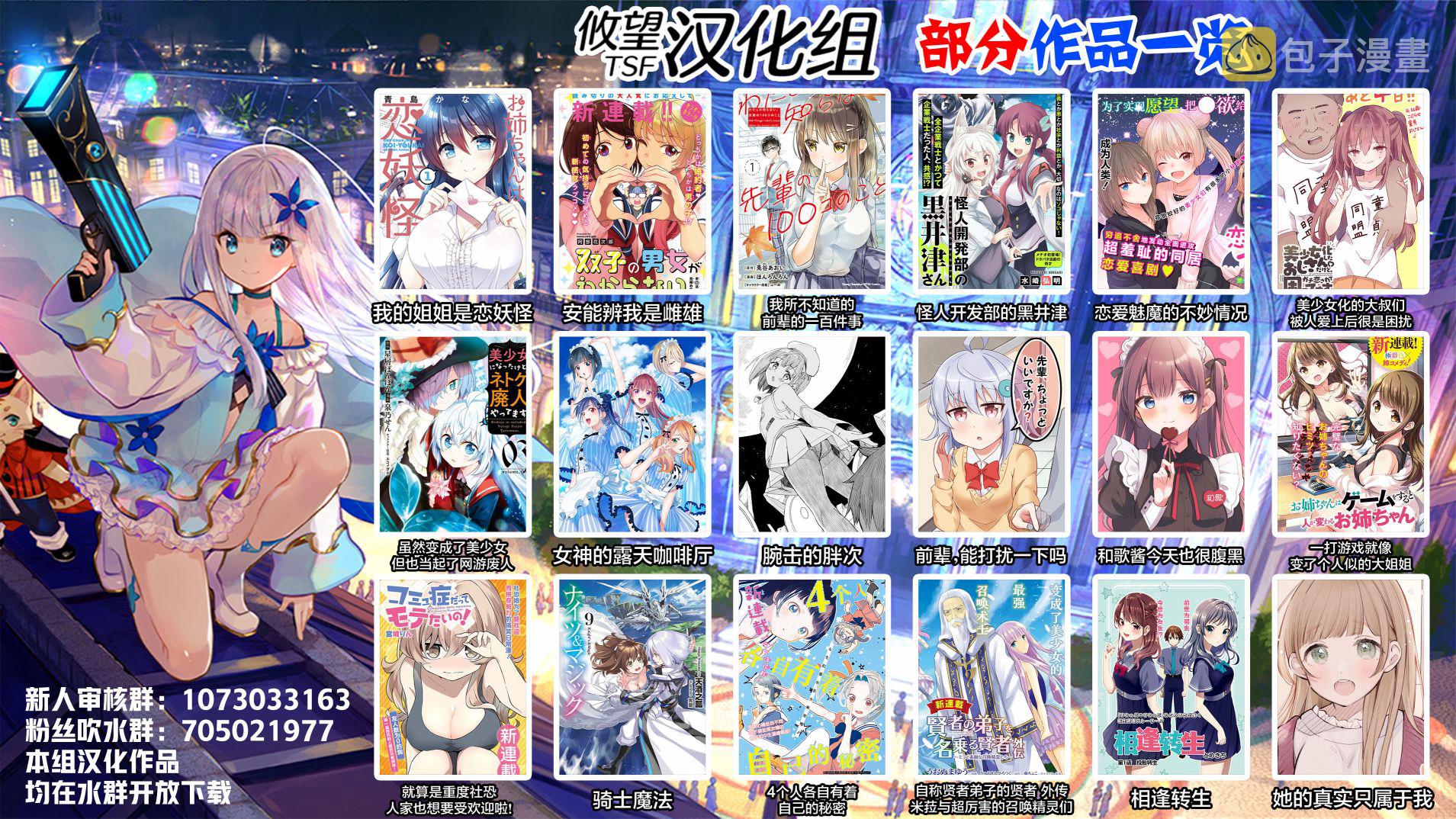第56话3