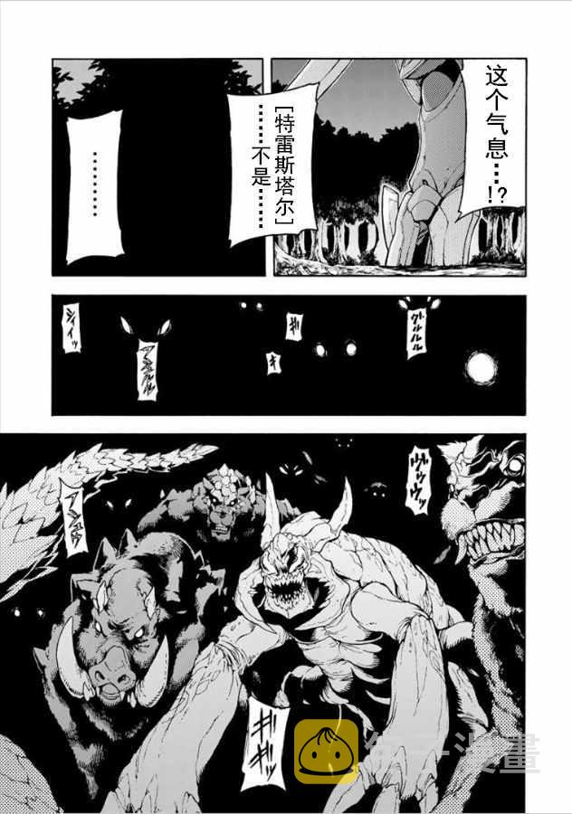 第34话4