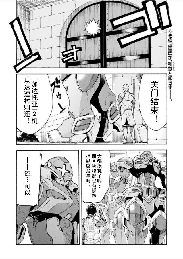 第28话1
