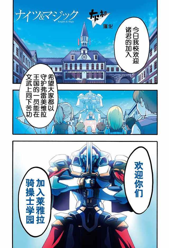 第3话0