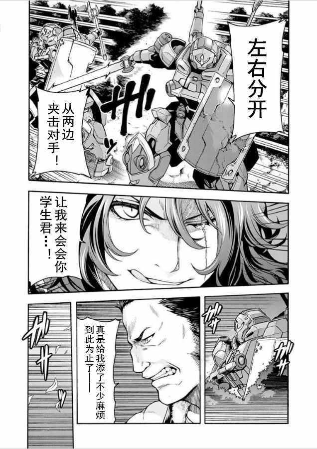 第32话1