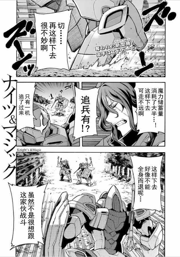 第32话0