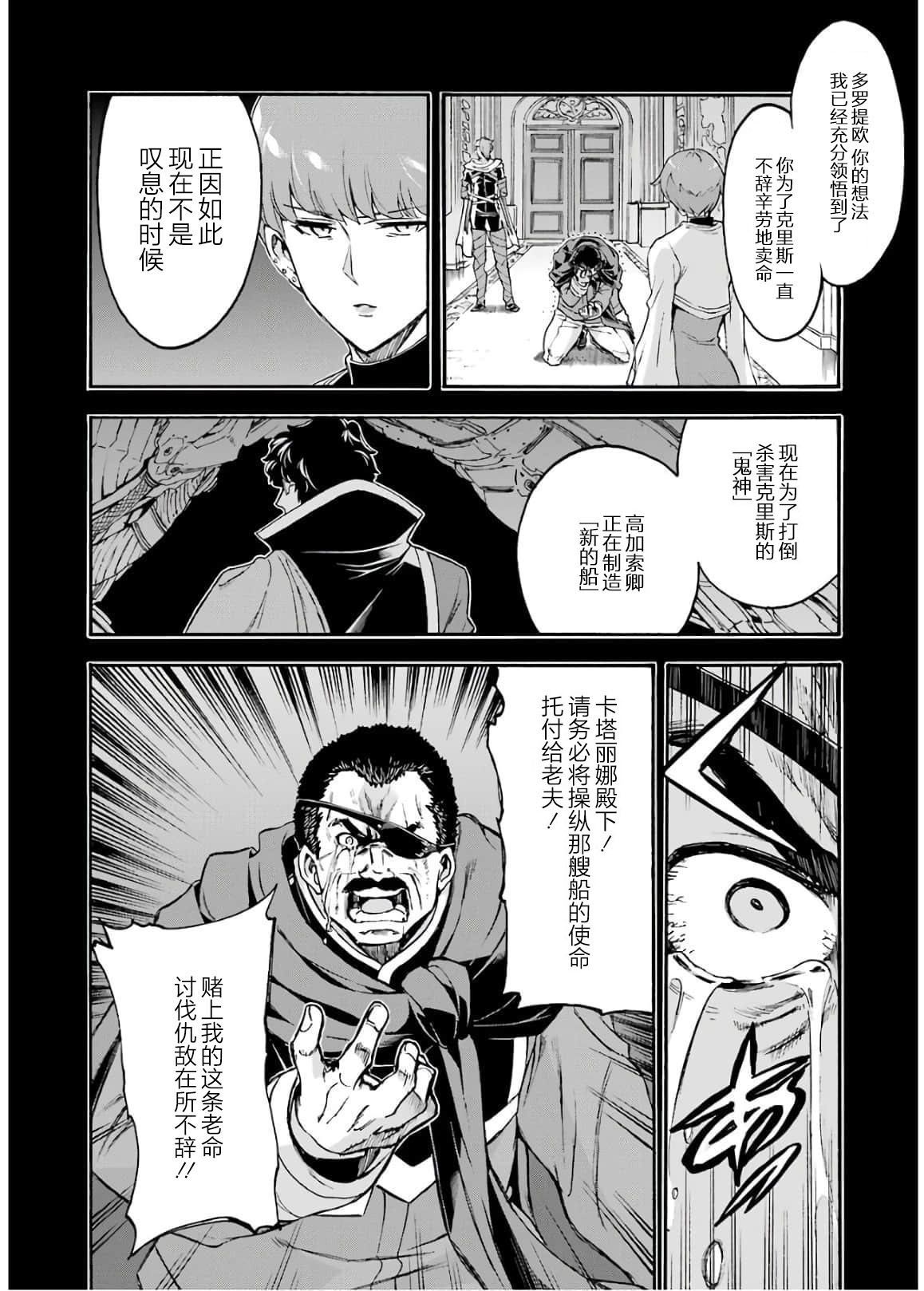 第85话1