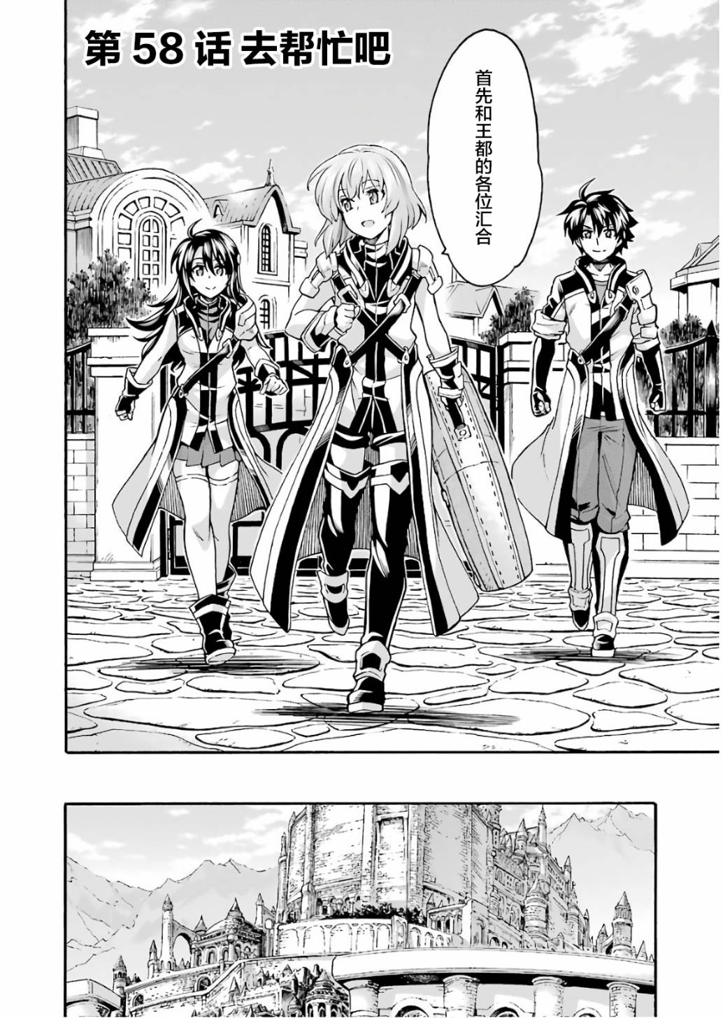 第58话1