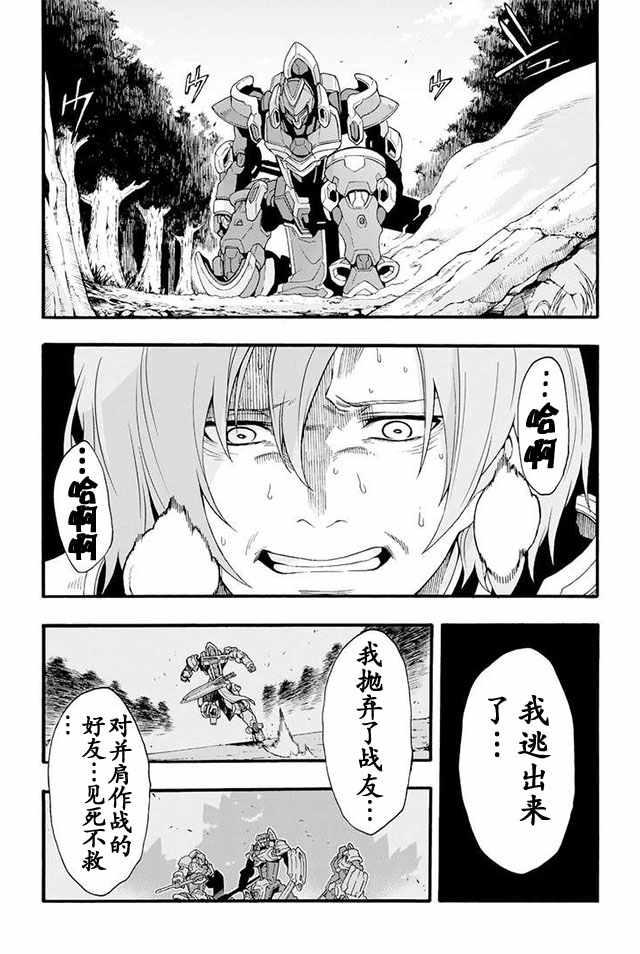 第11话3