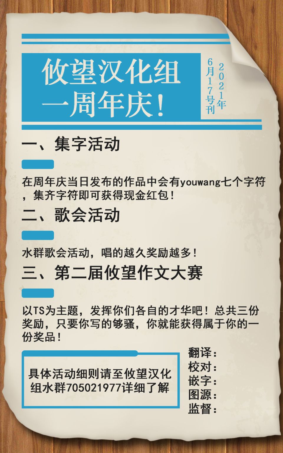 第56话4