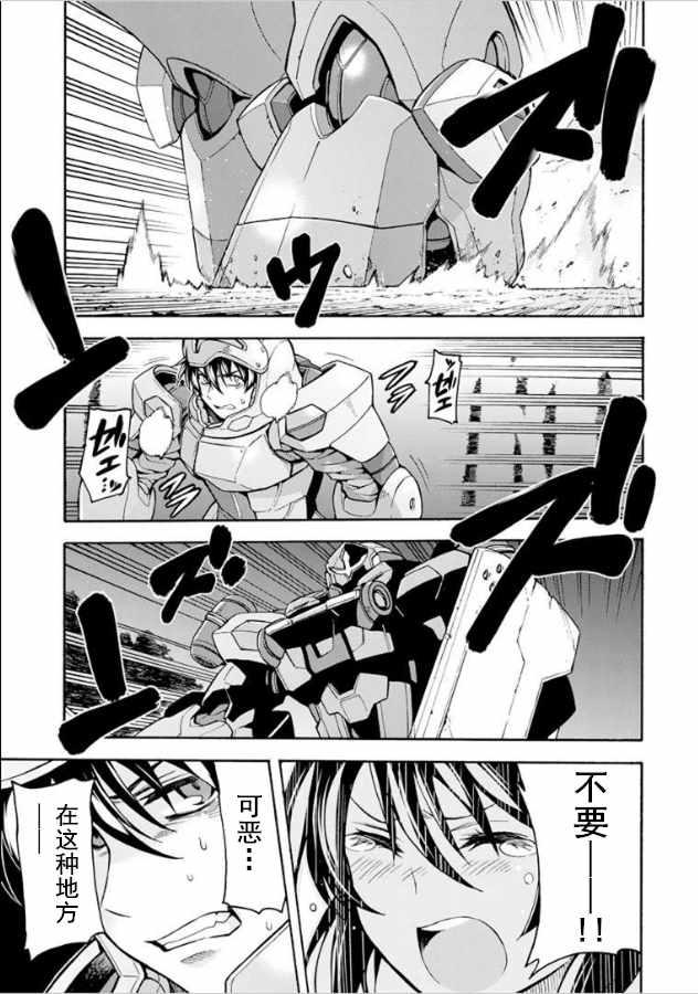 第33话2
