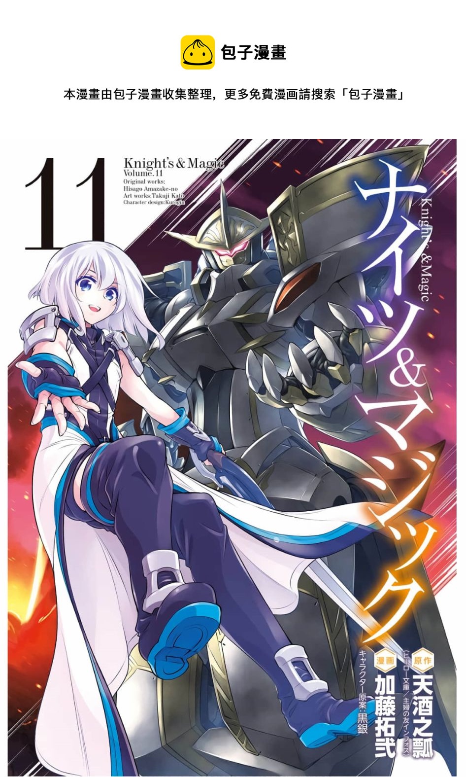 第74话0