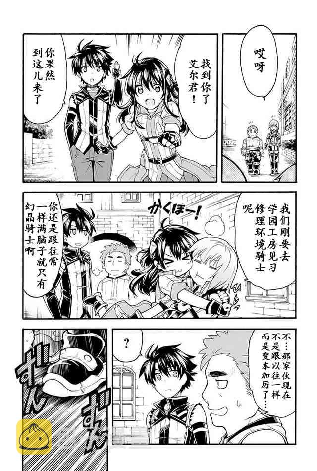 第16话1