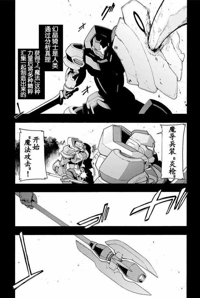 第7话2
