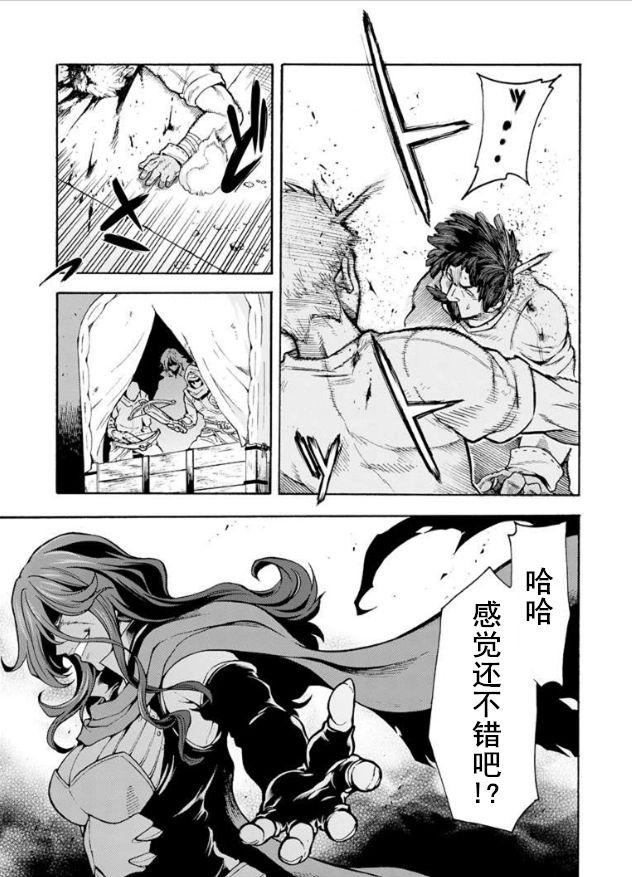 第28话4