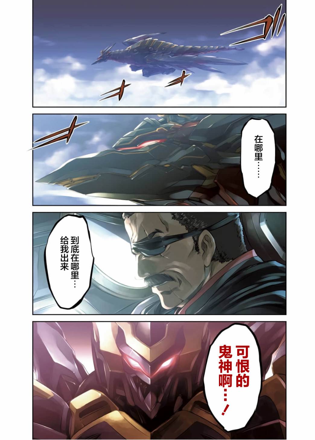 第88话1