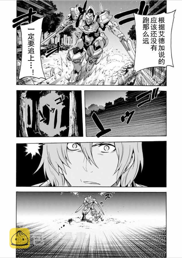 第34话3