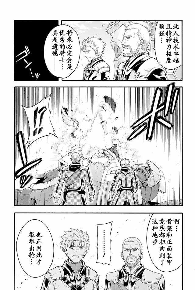 第16话2