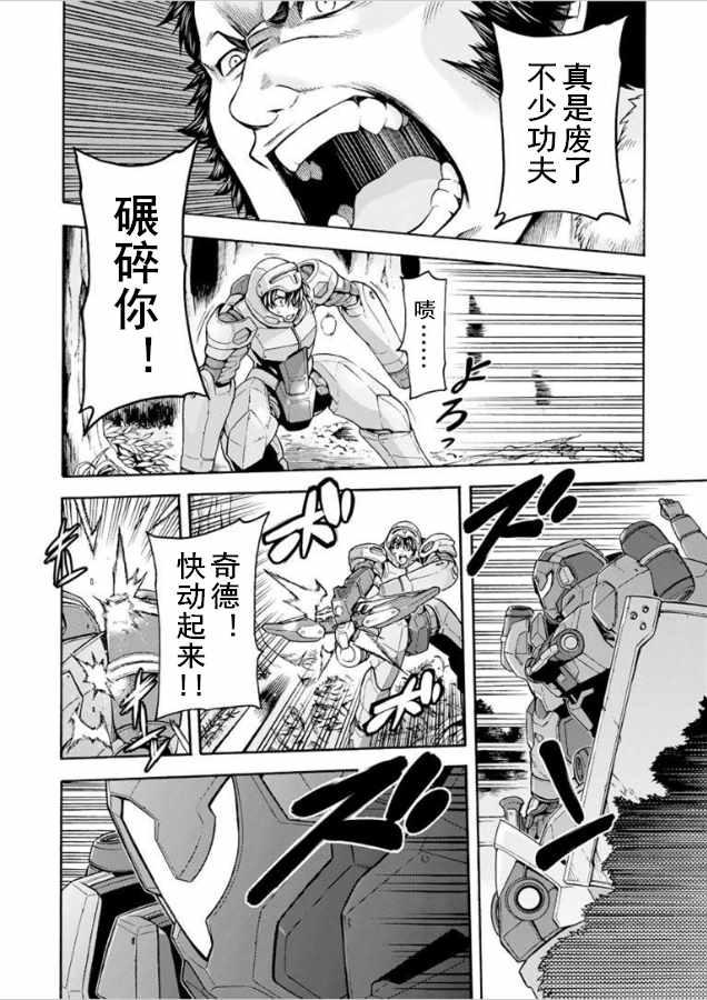 第33话1