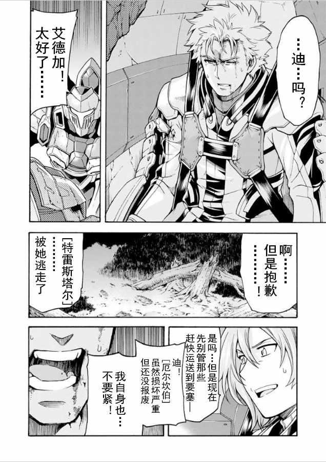 第34话1
