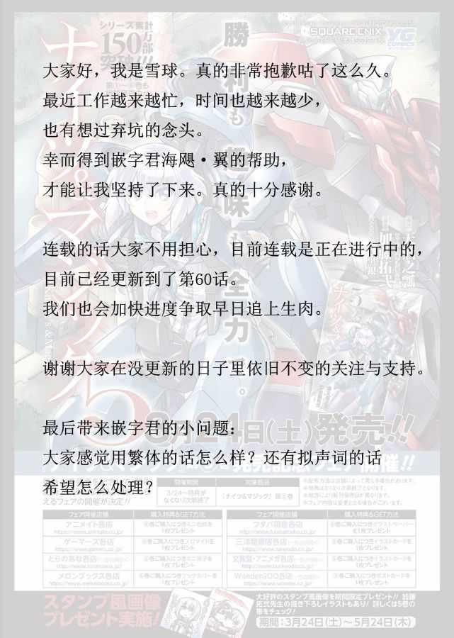 第39话0