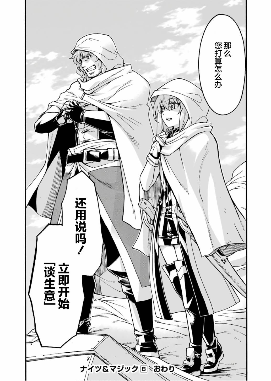 第59话0