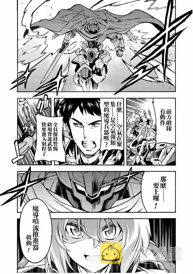 第42话2