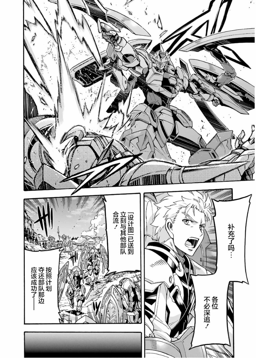 第70话1