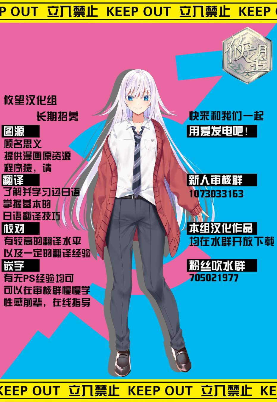 第55话2