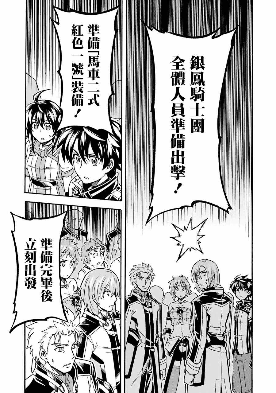 49话4