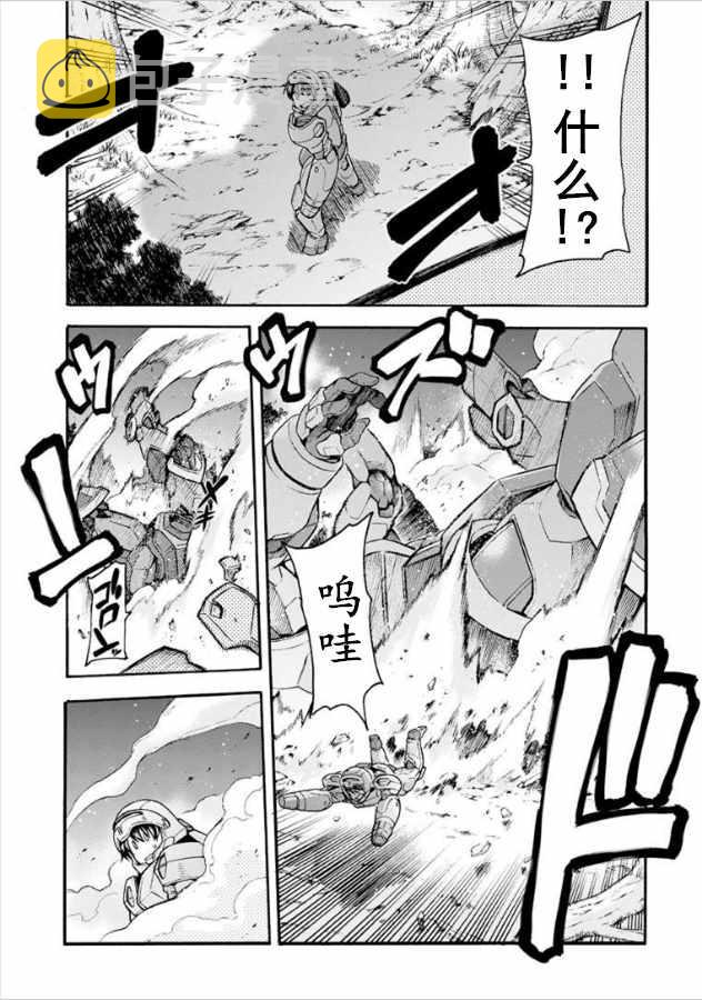 第33话4