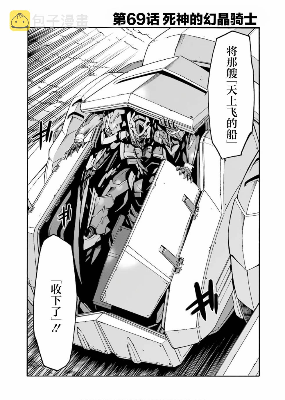 第69话1
