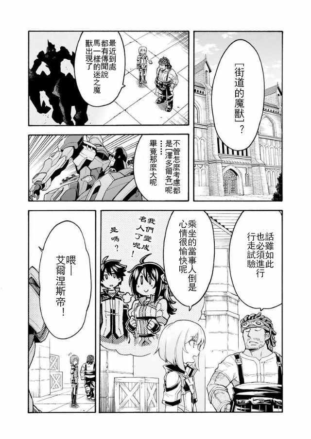 第40话2