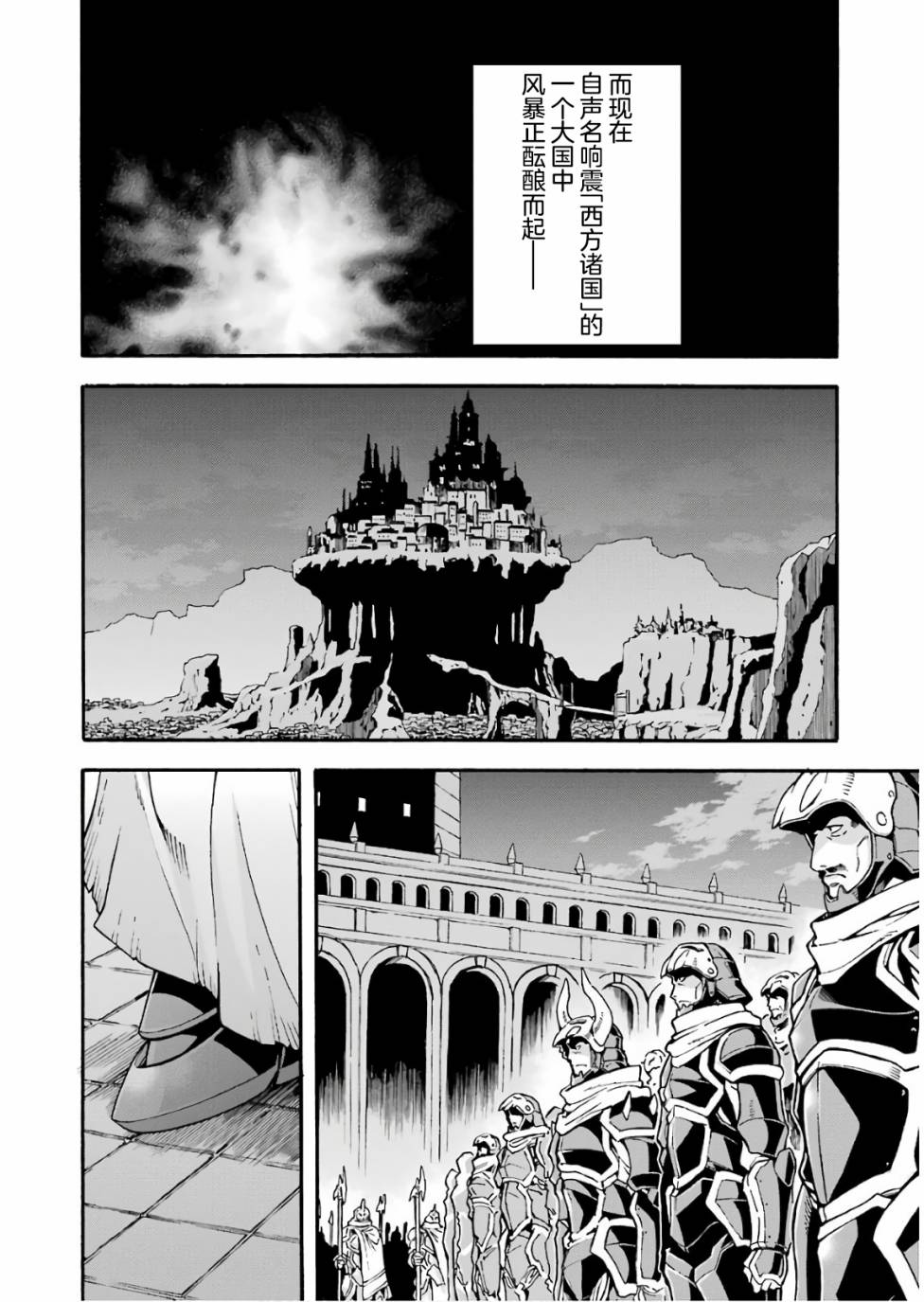 第57话1