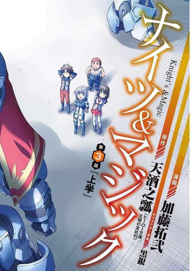 第3话1