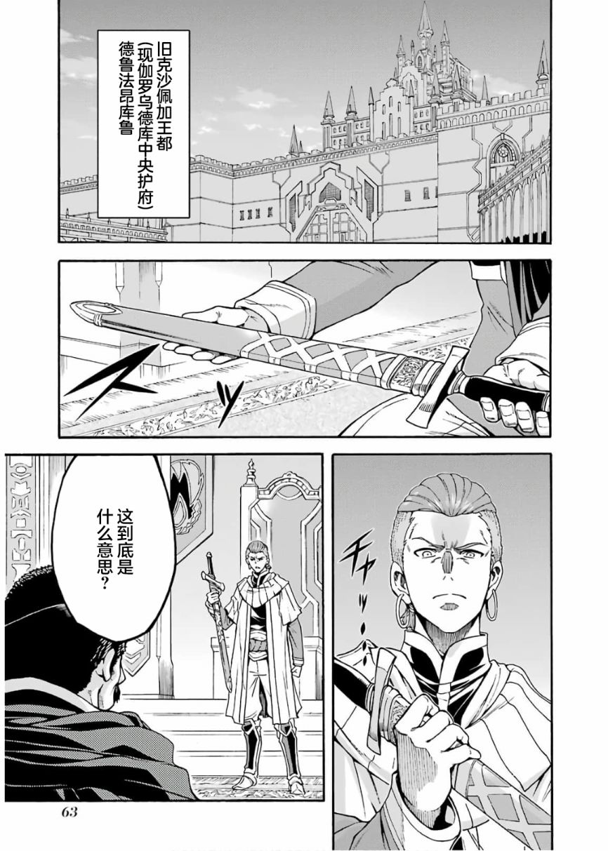 第70话2