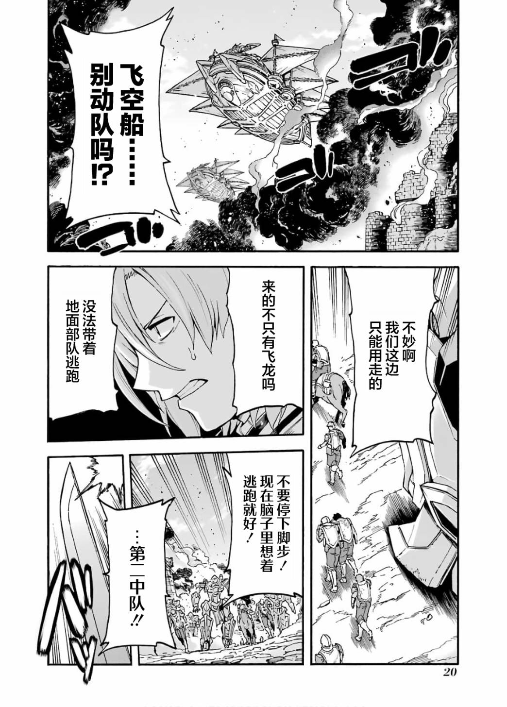 第89话1
