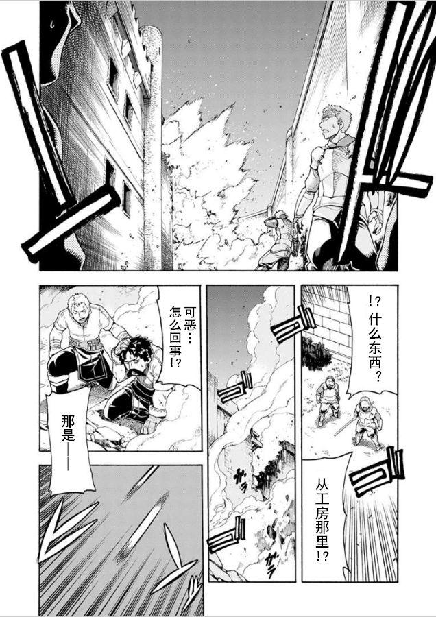 第28话3