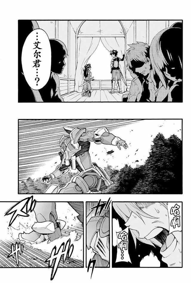 第11话2