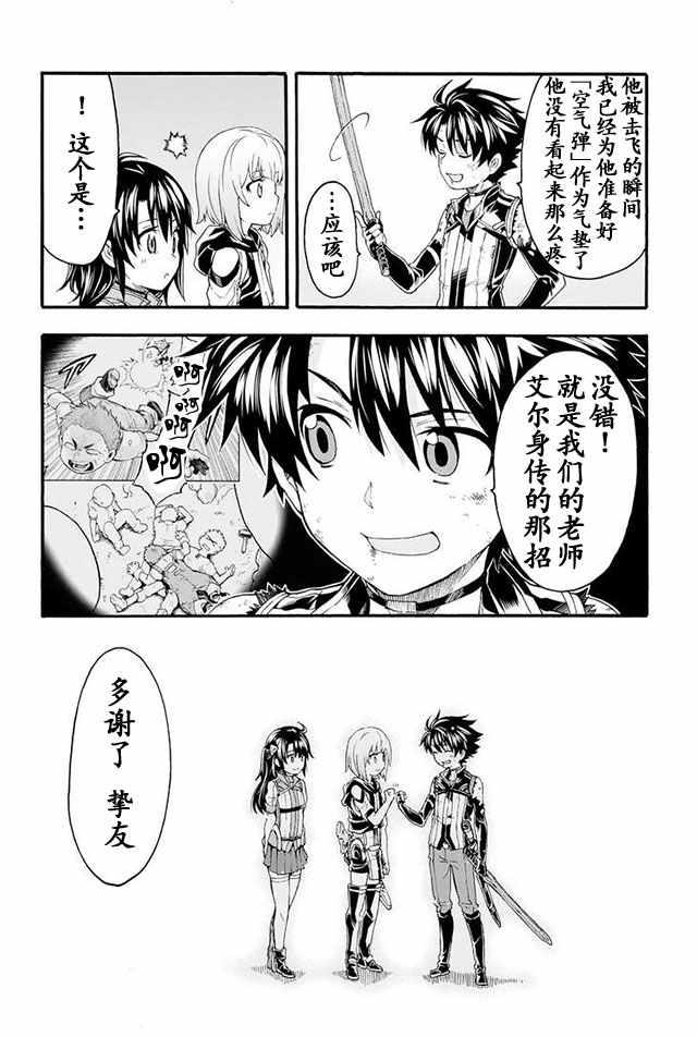 第6话0