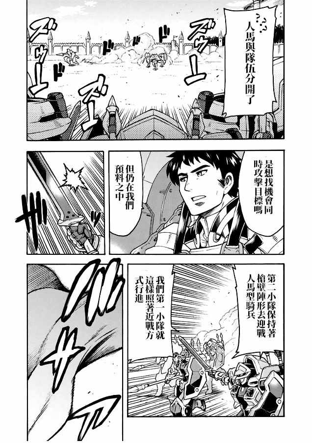第42话1