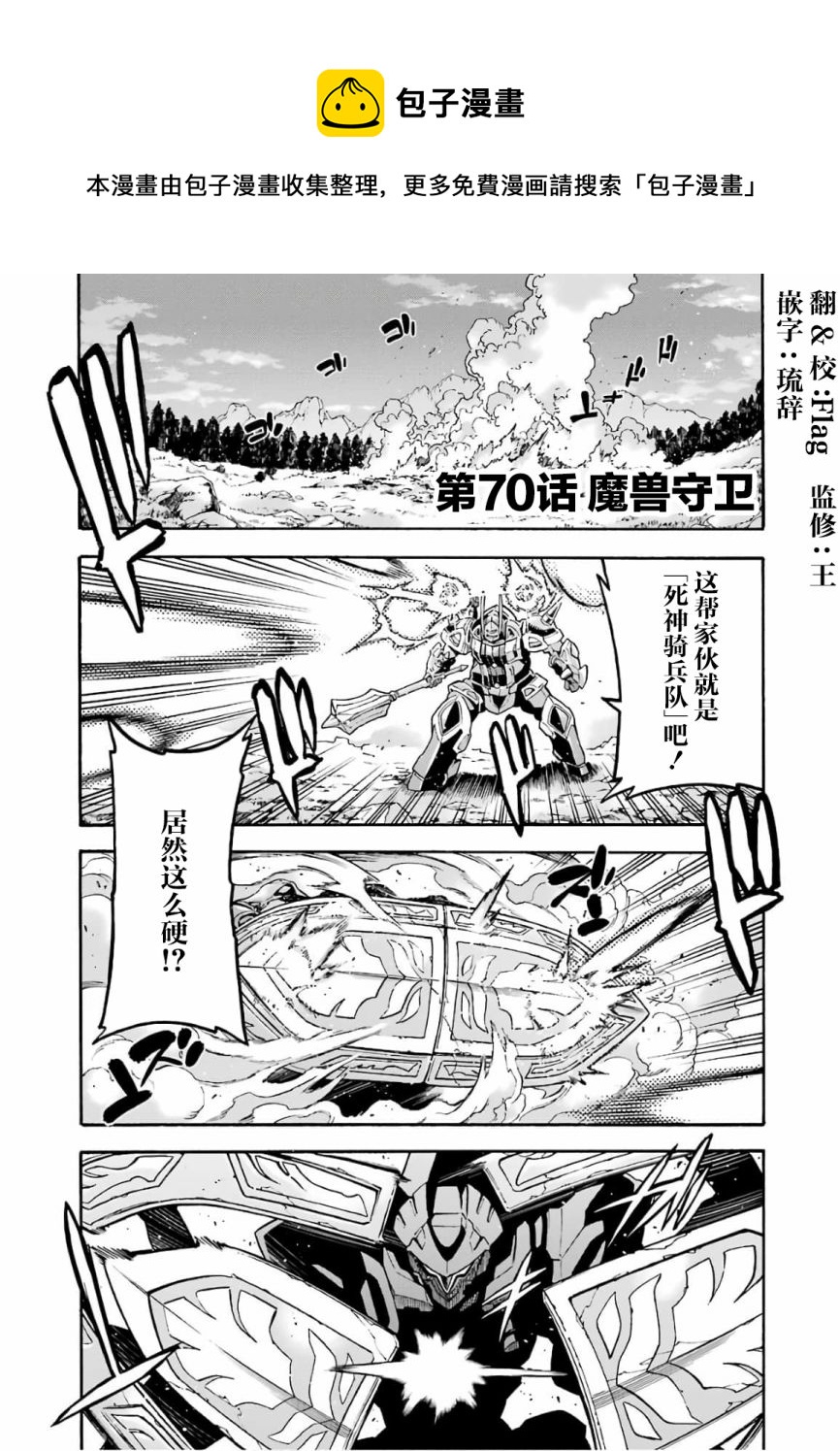 第70话0